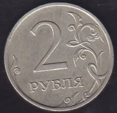 RUSYA 2 RUBLE 2008