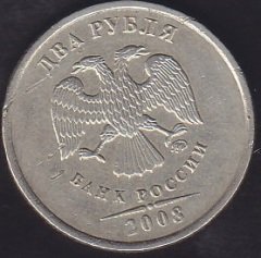 RUSYA 2 RUBLE 2008