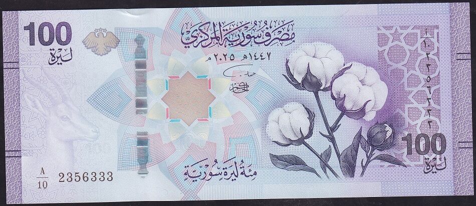 Suriye 100 Pound 2025 Çil ( 333 )