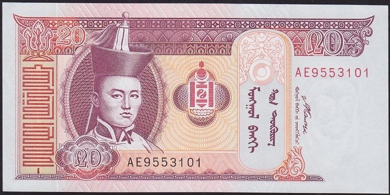 Moğolistan 20 Tugrik 2007 Çil Pick 63d