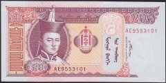 Moğolistan 20 Tugrik 2007 Çil Pick 63d