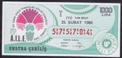 1986 25 ŞUBAT TAM BİLET T SERİSİ