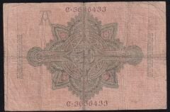 Almanya 50 Mark 1910 Çok Temiz