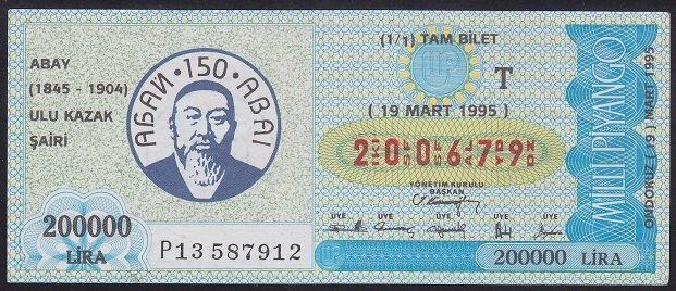 1995 19 MART TAM BİLET