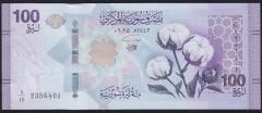 Suriye 100 Pound 2025 Çil