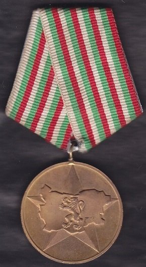 Sosyalist Bulgaristan 40.yıl Madalyası