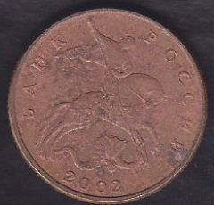 RUSYA 50 KOPEKS 2002