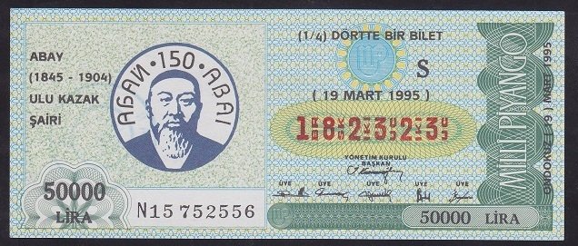 1995 19 MART ÇEYREK BİLET