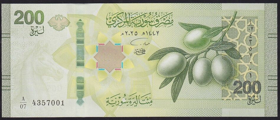 Suriye 200 Pound 2025 Çil