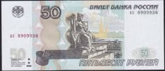 Rusya 50 Ruble 1997 Çilaltı Çil Pick 269c