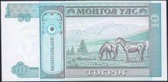 Moğolistan 10 Tugrik 1993 Çilaltı AA Pick 54