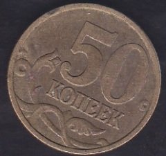RUSYA 50 KOPEKS 1998