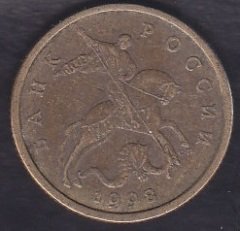 RUSYA 50 KOPEKS 1998