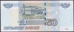 Rusya 50 Ruble 1997 Çil Pick 269c ( 9999 )