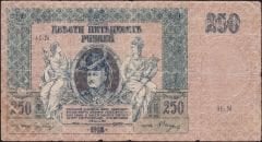 Rusya 250 Ruble 1918 Temiz