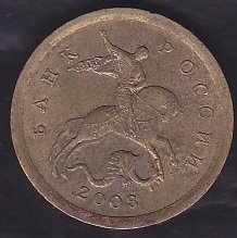 RUSYA 10 KOPEK 2003