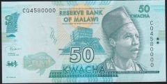 Malawi 50 Kwacha 2020 Çil 4580000