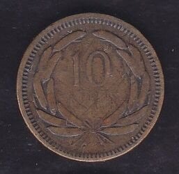 1949 Yılı 10 Kuruş