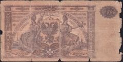 Rusya 10000 Ruble 1919 Haliyle