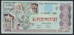 1986 9 MART ÇEYREK BİLET N SERİSİ