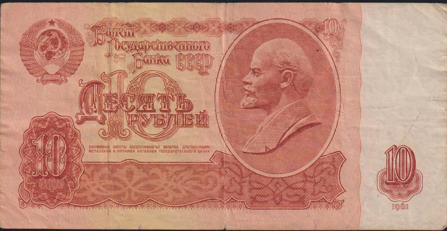 Rusya 10 Ruble 1961 Çok Temiz Pick 233