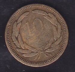 1949 Yılı 10 Kuruş