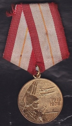 Rusya 1.Dünya Savaşı 60.yıl Askeri Madalya 1918-1978