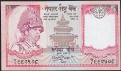 Nepal 5 Rupi 2002 Çilaltı Pick 46