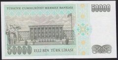 7.EMİSYON 2.TERTİP 50000 LİRA L17 231342 ÇİLALTI ÇİL