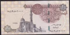 Mısır 1 Pound 2022 Çilaltı Çil 000