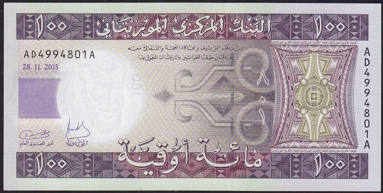 Moritanya 100 Ouguıya 2015 Çil Pick 16