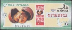 2009 19 Ağustos Çeyrek Bilet - G Serisi