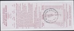 2009 19 Ağustos Çeyrek Bilet - G Serisi
