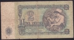 BULGARİSTAN 2 LEVA 1974 TEMİZ