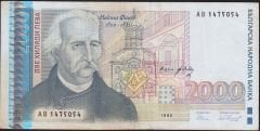 Bulgaristan 2000 Leva 1996 Çok Temiz+