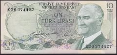 6.Emisyon 1.Tertip 10 Lira C26 374427 Çilaltı Çil
