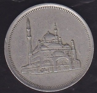 MISIR 10 PİASTER 1984