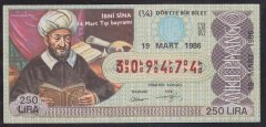 1986 19 MART ÇEYREK BİLET N SERİSİ