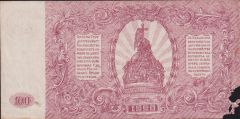 Rusya 100 Ruble 1920 Haliyle