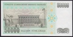 7.EMİSYON 2.TERTİP 50000 LİRA L08 587086 ÇİLALTI ÇİL