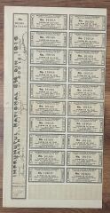 Hisse Senedi - İmputul 1916 ( 46 X 23 cm )
