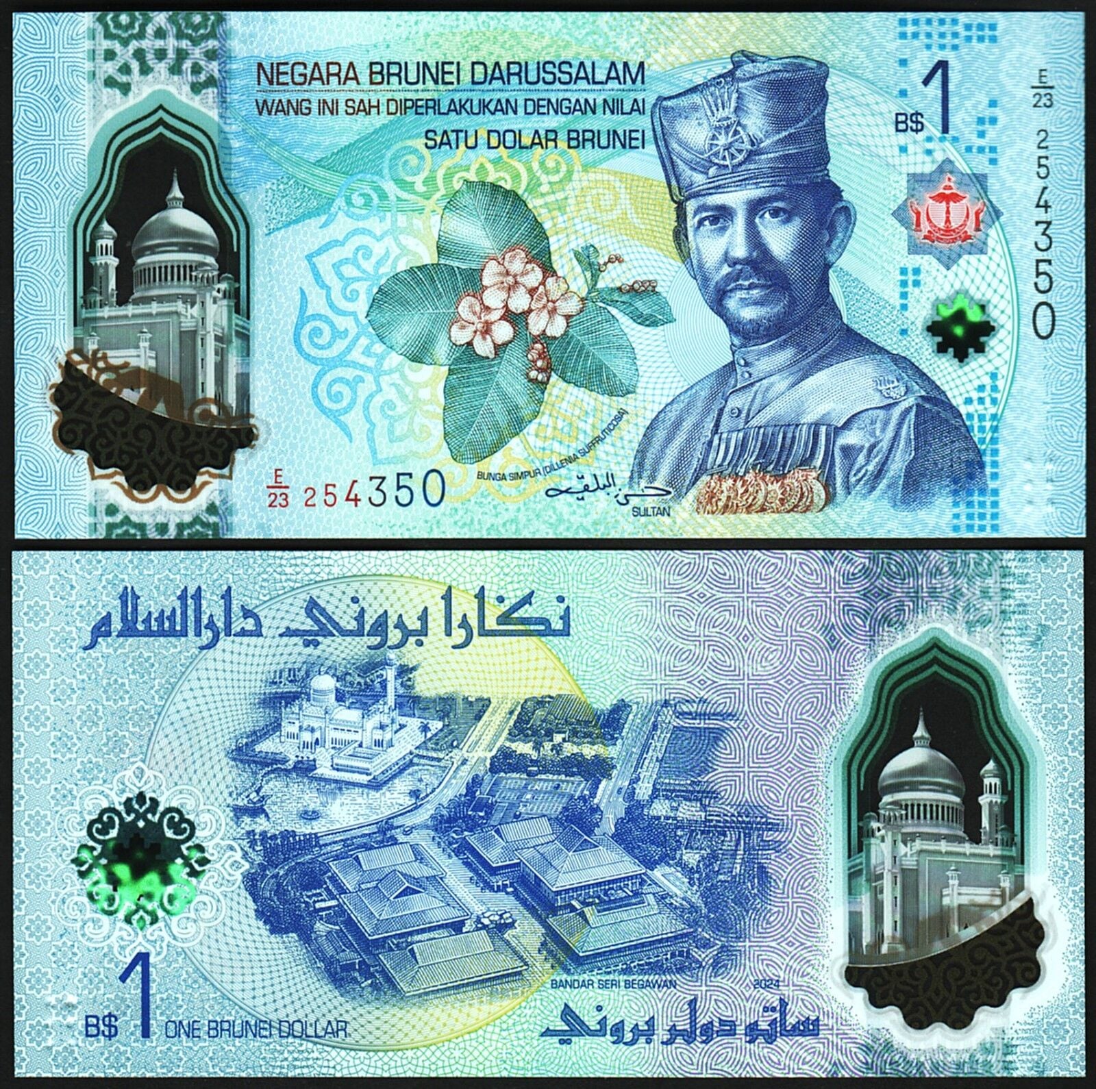 Brunei 1 Dolar 2024 Çil Pick 41 Polimer