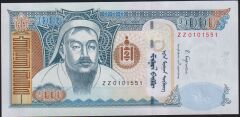 Moğolistan 1000 Tugrik 2017 Çil Pick 67e ( ZZ Replacement )