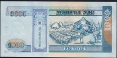Moğolistan 1000 Tugrik 2017 Çil Pick 67e ( ZZ Replacement )