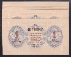 MOĞOLİSTAN 1 TUGRİK 1955 ÇİL 10 ADET SERİ TAKİPLİ