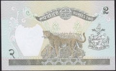 Nepal 2 Rupi 1981 Çilaltı Pick 29b3