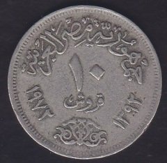 MISIR 10 PİASTER 1972