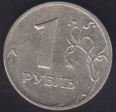 RUSYA 1 RUBLE 2006