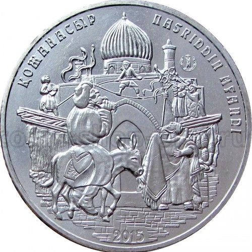 Kazakistan 50 Tenge 2015 Çil Nasreddin Hoca