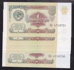 RUSYA 1 RUBLE 1991 ÇİL 10 ADET SERİ TAKİPLİ